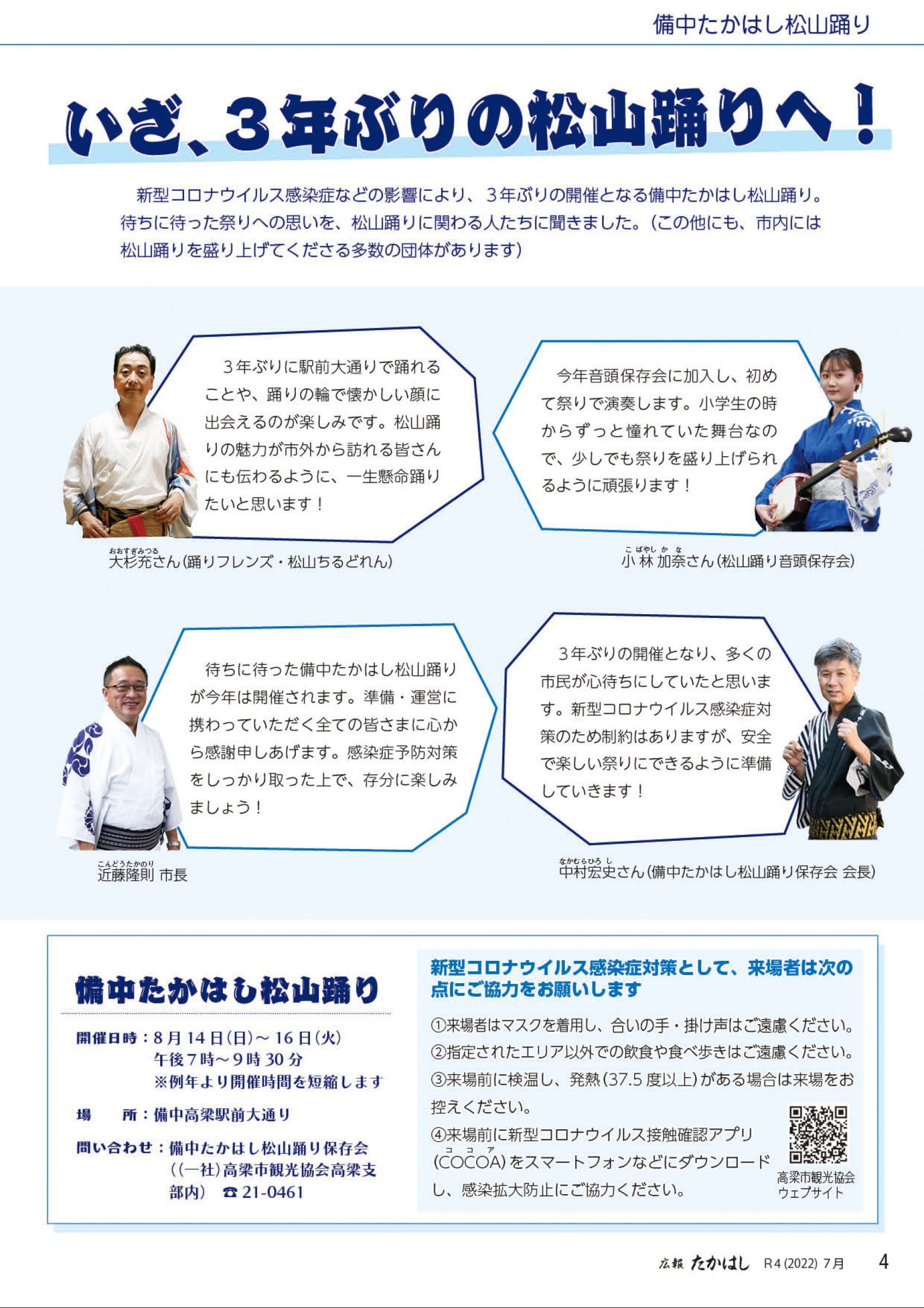 たかはし様 確認用 rsuganesha.com
