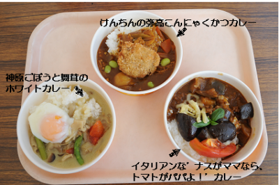 三種盛り