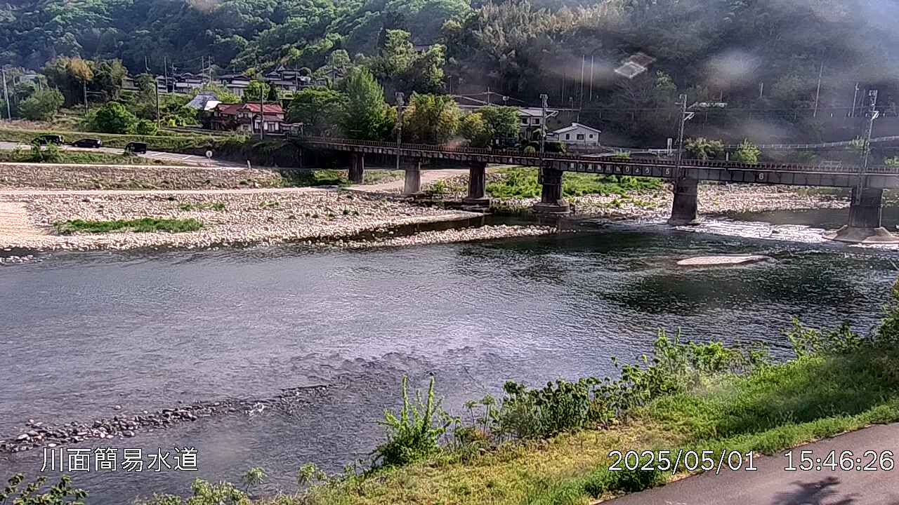 川面簡易水道