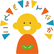 こどもまんなか