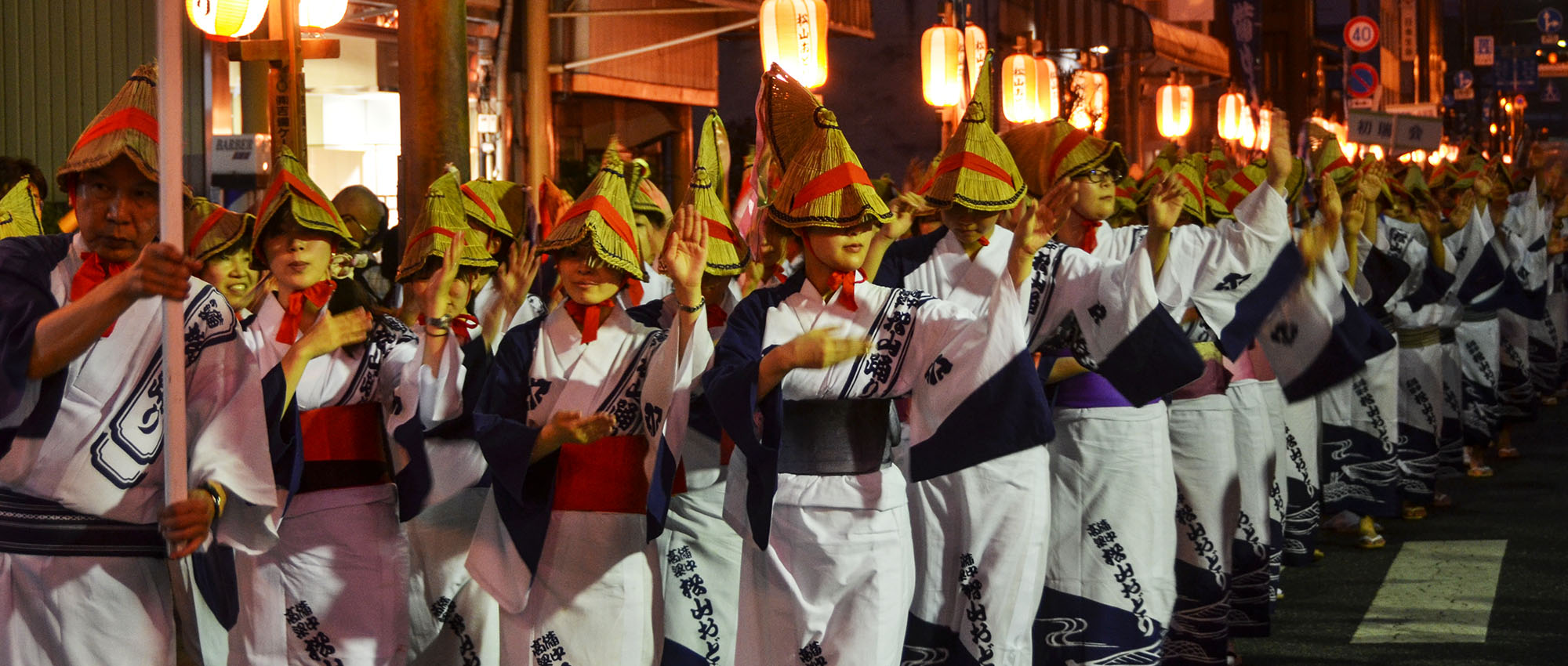 備中たかはし松山踊り