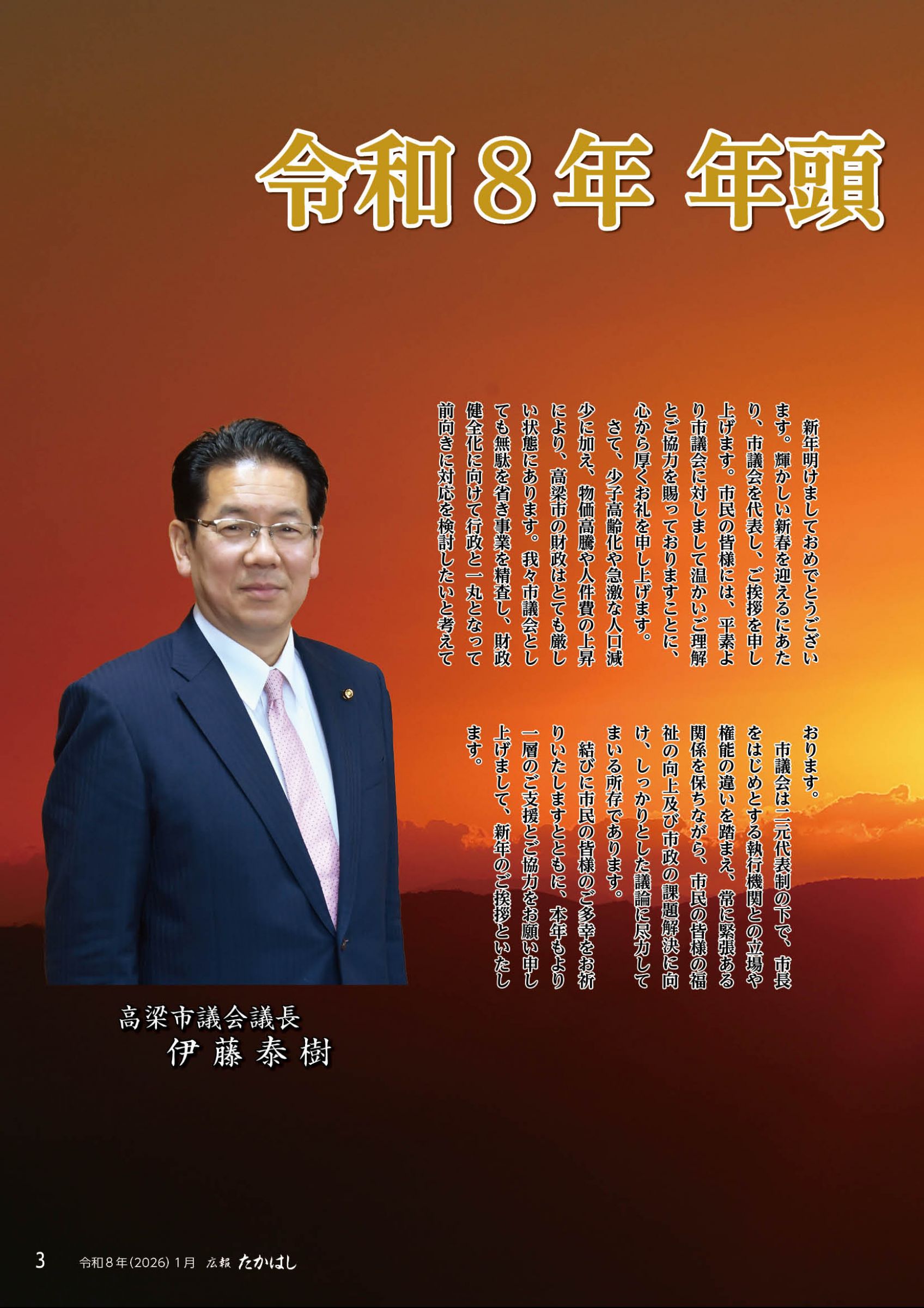 あむ次郎ページ 撹拌脱泡装置|自転・公転ミキサー あわとり練太郎 ARE-310 | シンキー