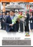 広報たかはし令和6年11月号（241号）の表紙