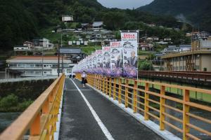 高梁大橋