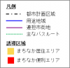 凡例　まちなか便利エリア、まちなか居住エリア図