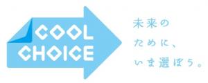 coolchoice