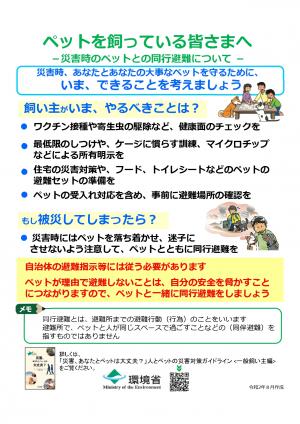 ポスター