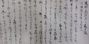 方谷