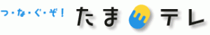 玉島テレビ放送