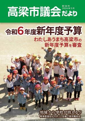 表紙