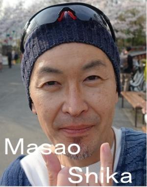 志鹿隊員