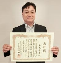 五島様