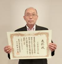森下様