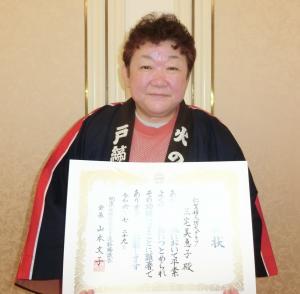 仁賀会長