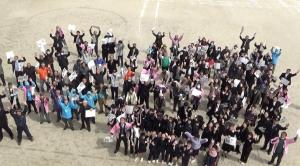 巨瀬小学校150周年お祝い