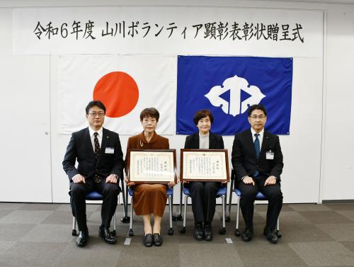 表彰式