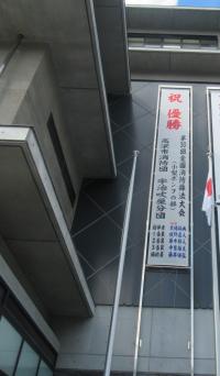 懸垂幕