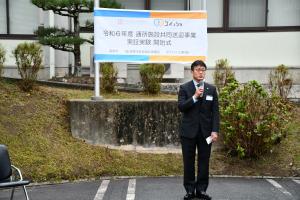 市長