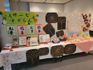 作品展6