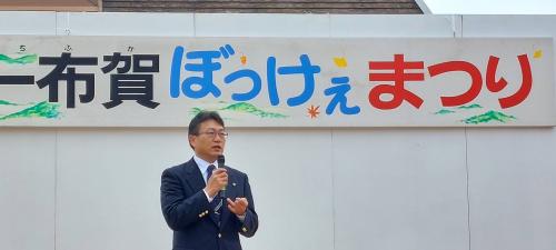 あいさつ