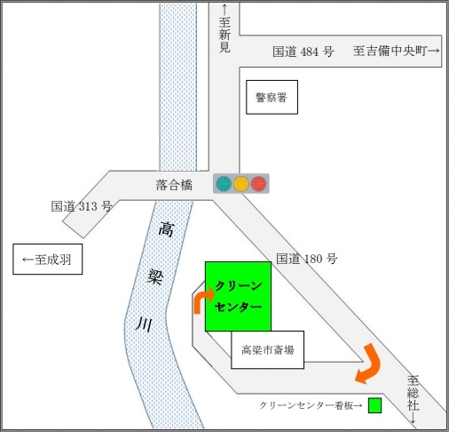 クリーンセンター地図
