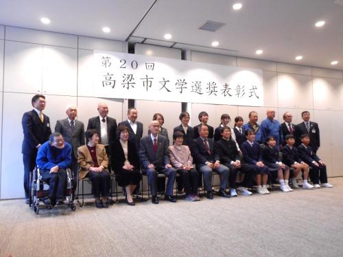 表彰式