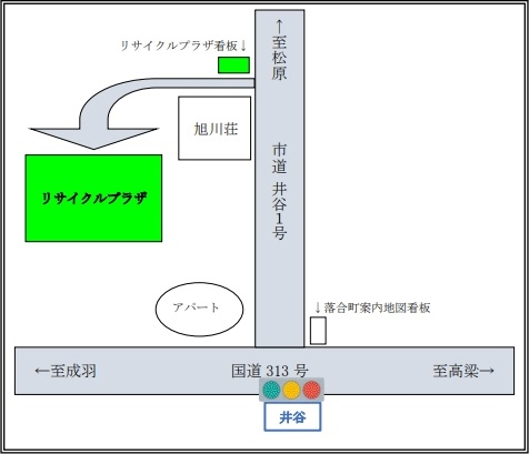 リサイクルプラザ地図