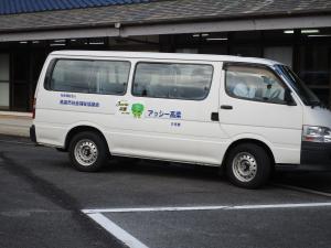 送迎