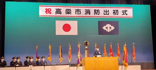 出初