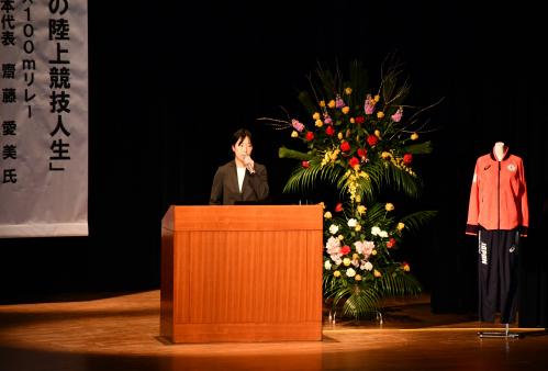 記念講演