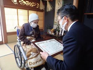 ふじもとみさおさんおいわい