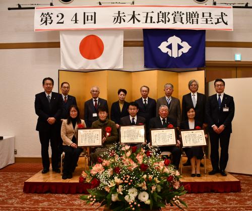 表彰式