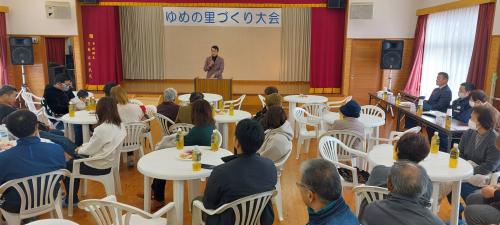 推進大会