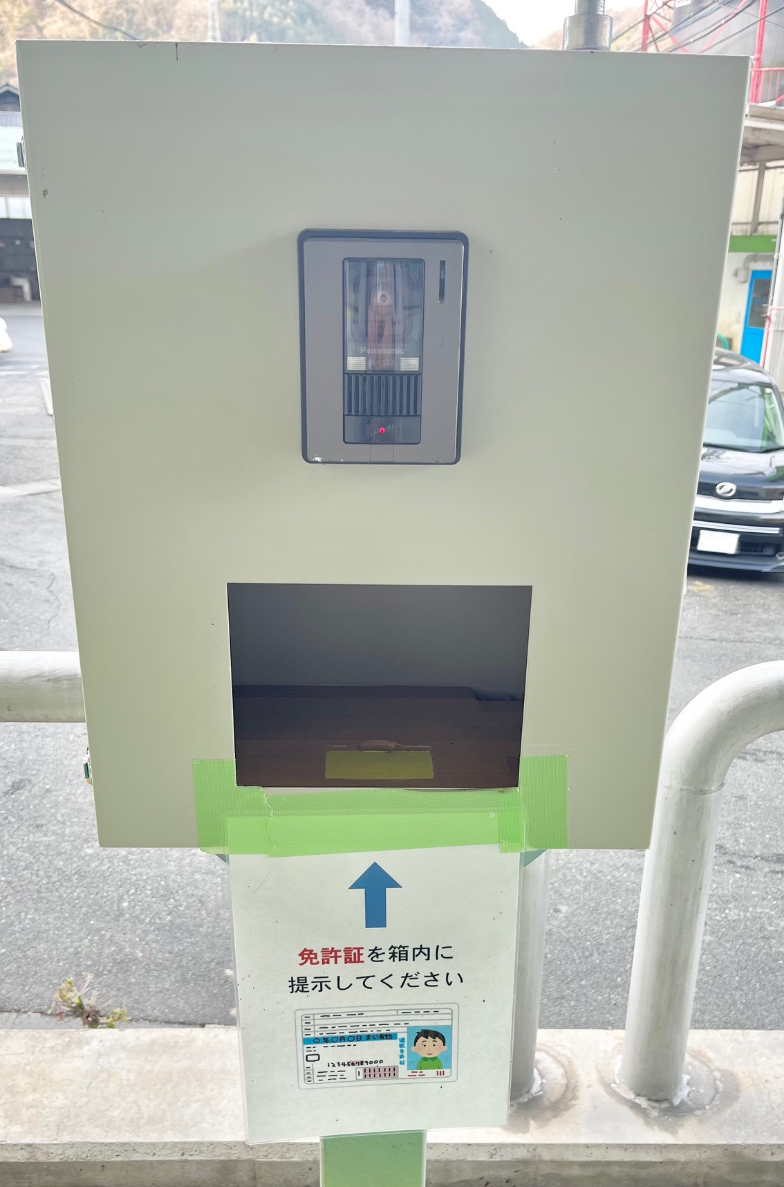 提示BOX