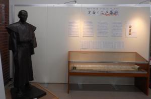 展示風景