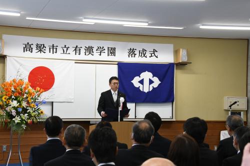 式典