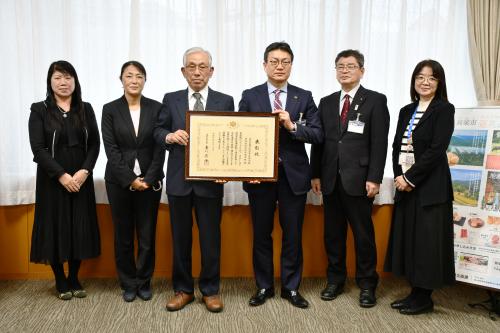表彰