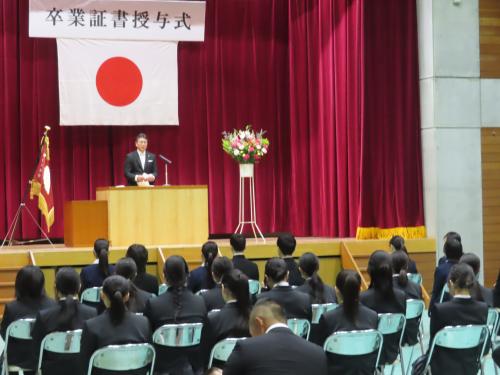 有漢中学校