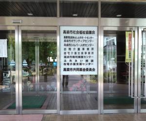 外観写真②