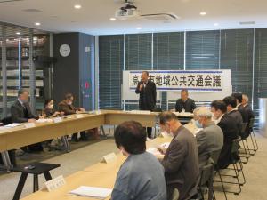 公共交通会議