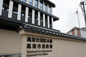 落成式７