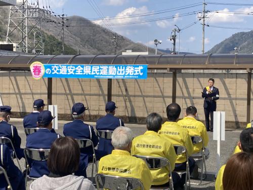 出発式