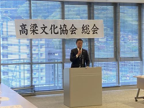 総会