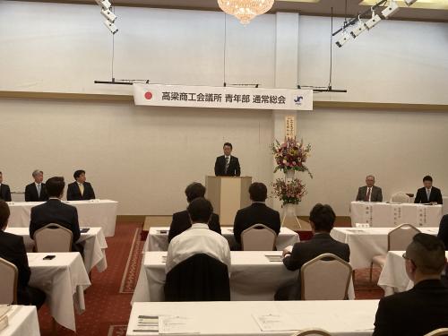 総会