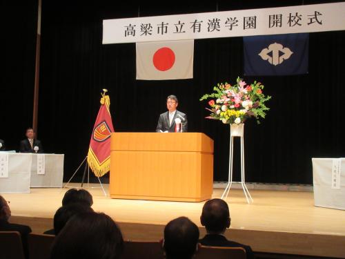 式辞