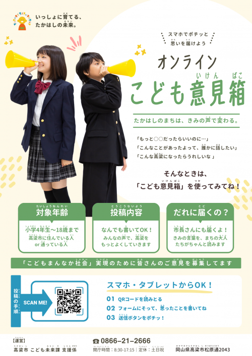 チラシ