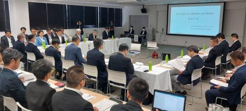 会議