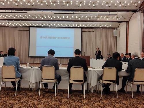 会議