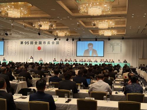 会議