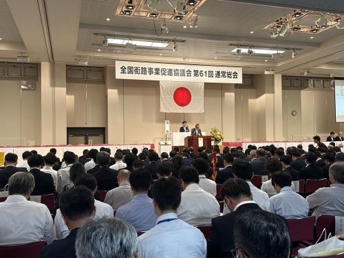 総会